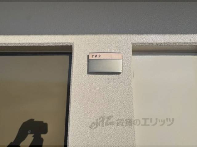 玄関　表札