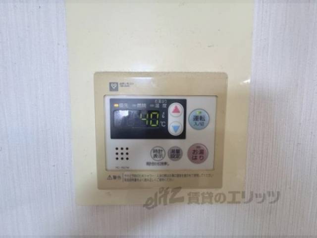 給湯器リモコン