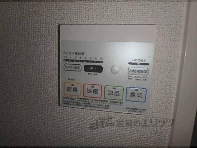 浴室乾燥機