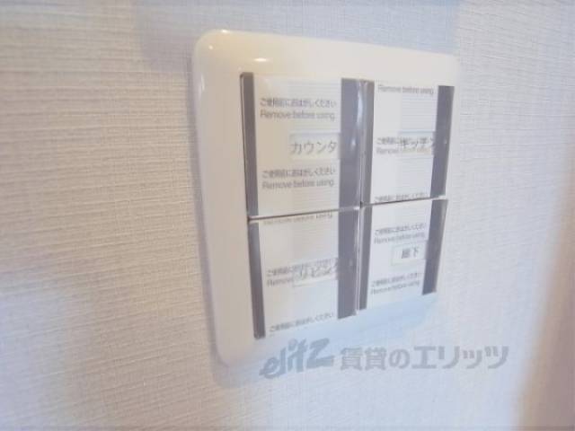 照明スイッチ