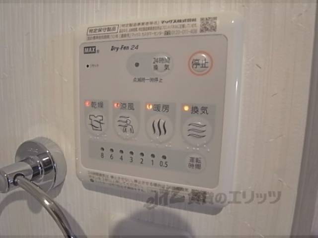 浴室乾燥機