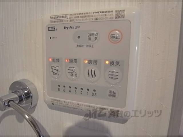 浴室乾燥機