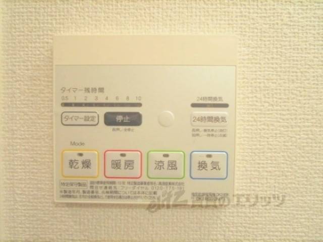 浴室乾燥機