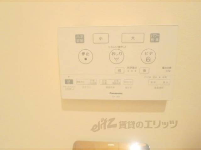 トイレ　ウォシュレット