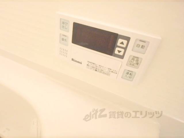 浴室内リモコン