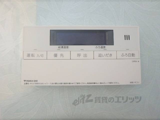 風呂　追い炊きリモコン