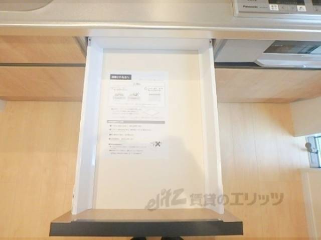 キッチン　収納