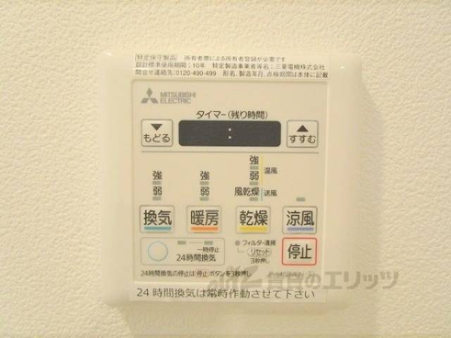 浴室乾燥機
