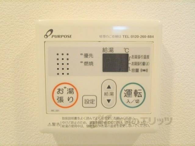 給湯器リモコン