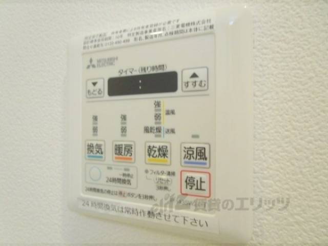 浴室乾燥機