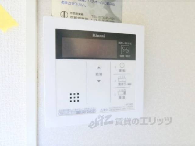 給湯器リモコン