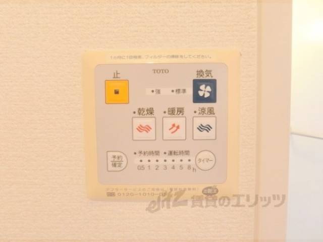 浴室乾燥機