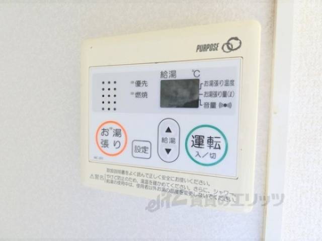 給湯器リモコン