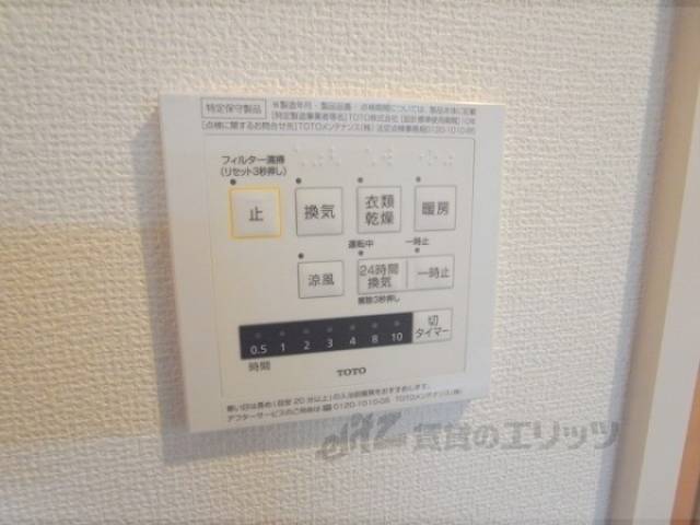 浴室乾燥機
