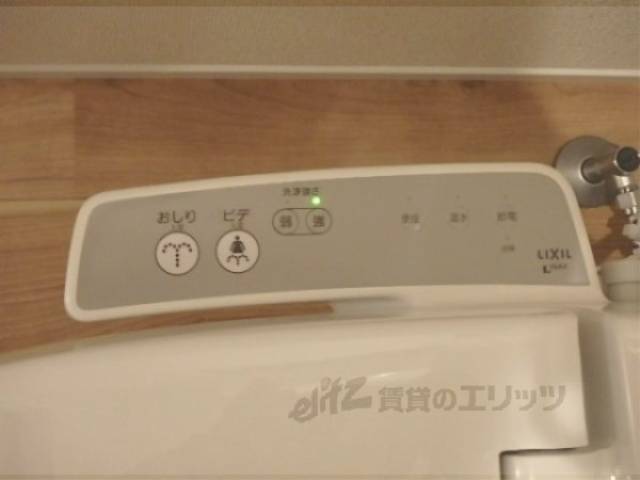 ウォシュレット