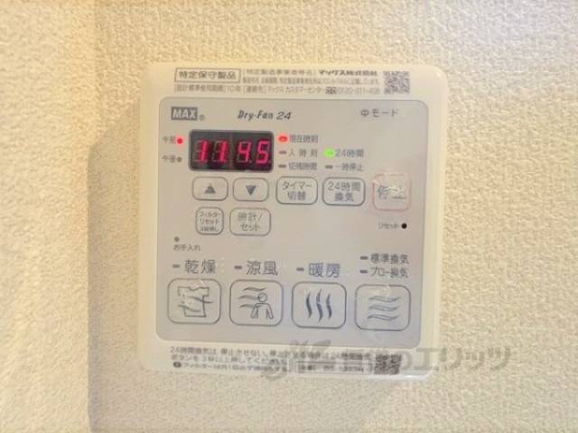 浴室乾燥機