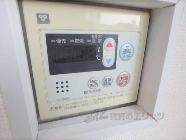 給湯器リモコン