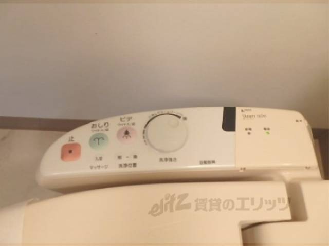 トイレ　ウォシュレット
