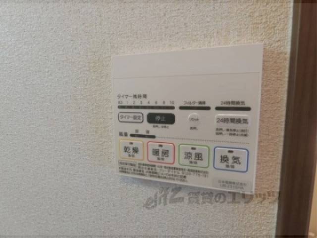 浴室乾燥機リモコン