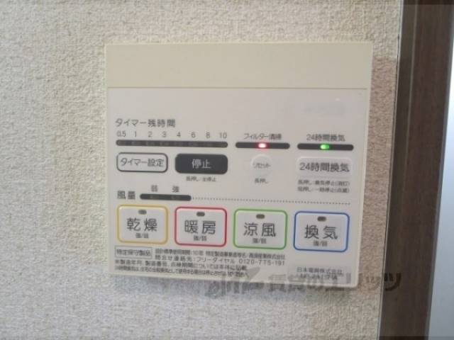 給湯器リモコン