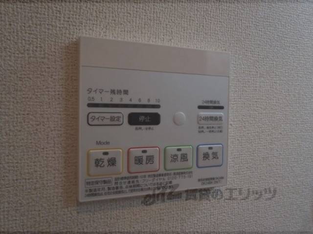 浴室乾燥機