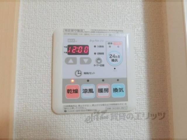浴室乾燥機