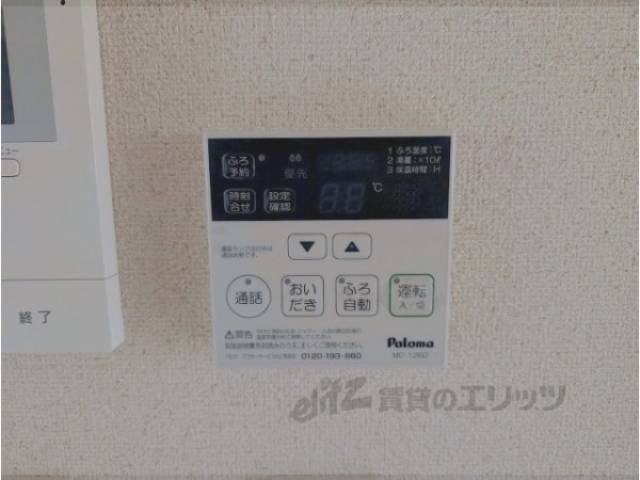 給湯器リモコン
