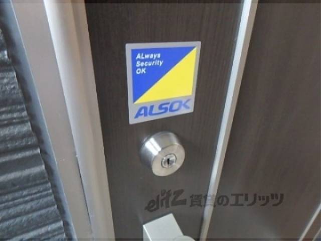 ﾎｰﾑｾｷｭﾘﾃｨ