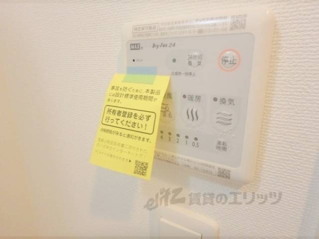 浴室乾燥機