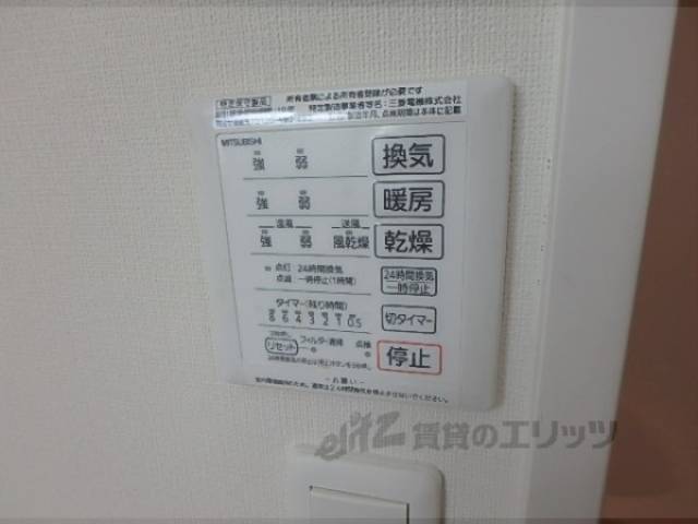 浴室乾燥機