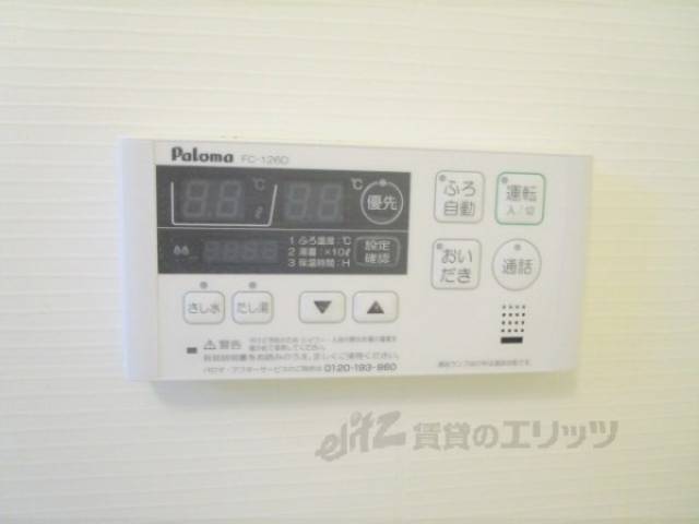 給湯器リモコン