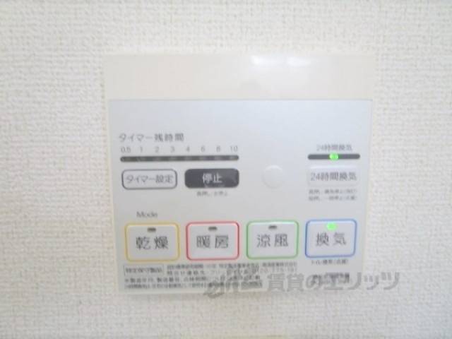 浴室乾燥機　リモコン