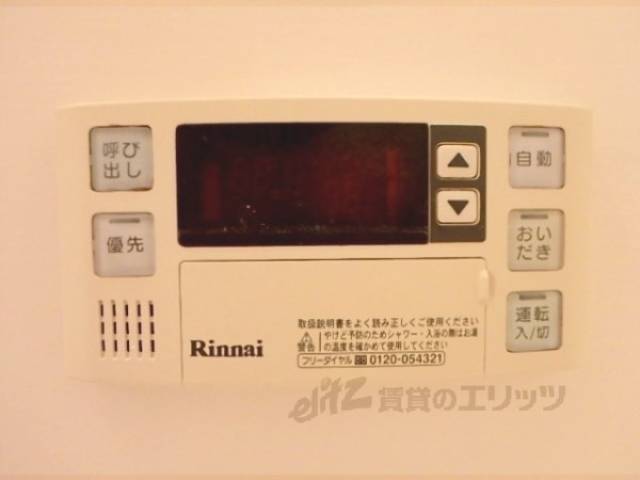 給湯器リモコン
