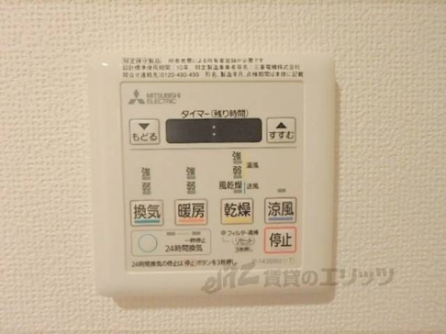 浴室乾燥機