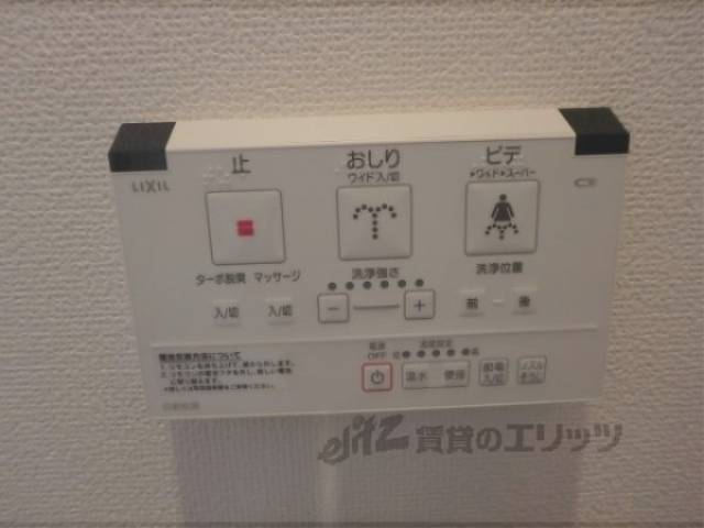 トイレ　ウォシュレット