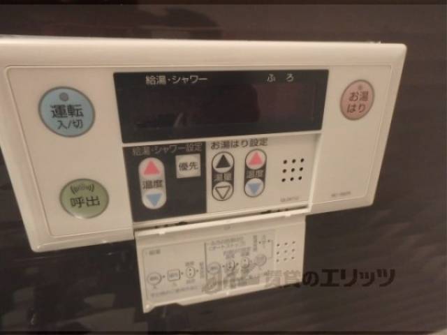 給湯器リモコン