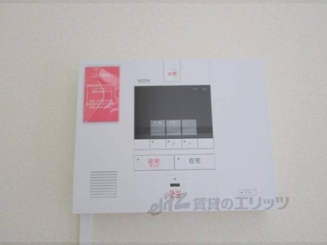 セコム