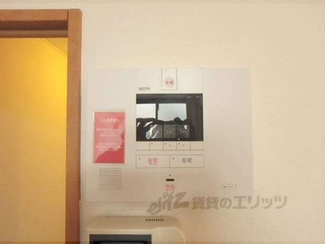 セキュリティー