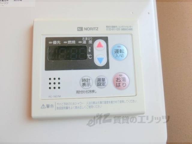 給湯器リモコン