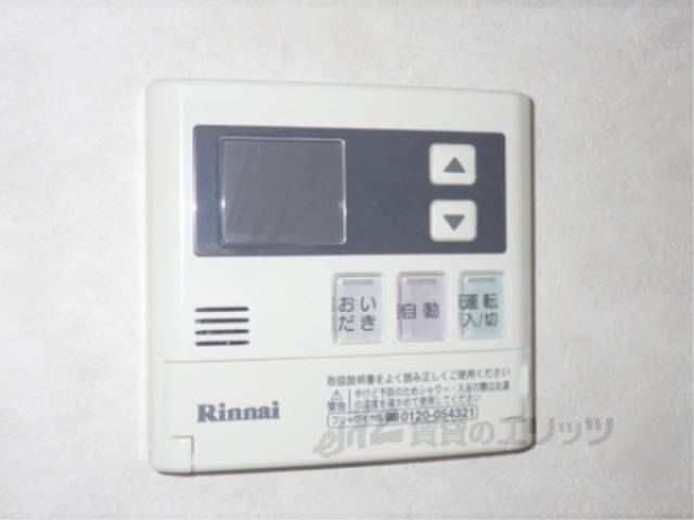 給湯器リモコン