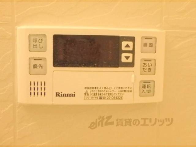 給湯器リモコン