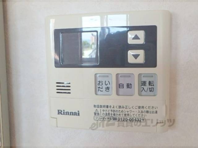 給湯器リモコン