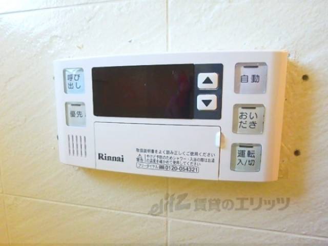 給湯器リモコン