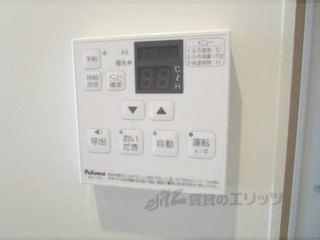 給湯器リモコン