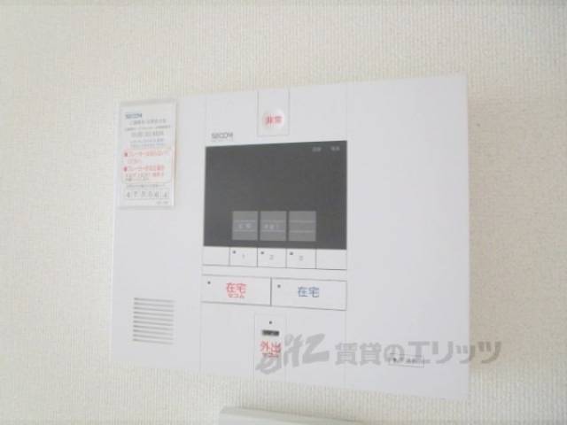 ホームセキュリティ