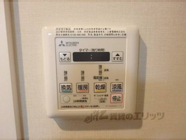 浴室乾燥機