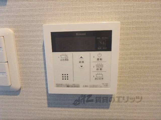 給湯器リモコン