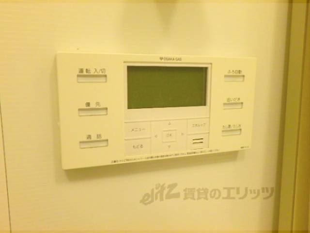 浴室給湯リモコン