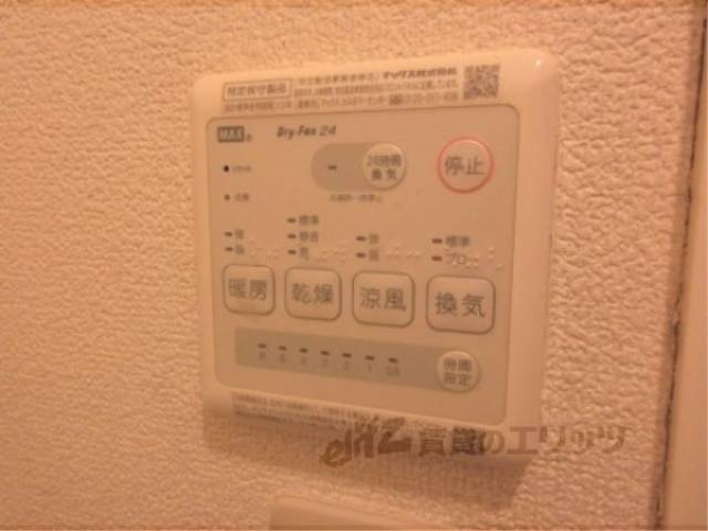 浴室乾燥機