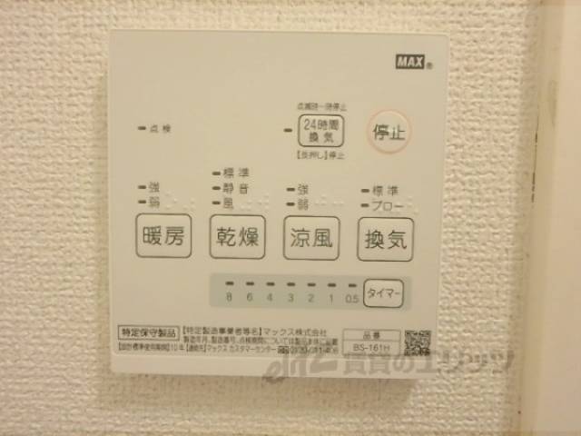 浴室乾燥機